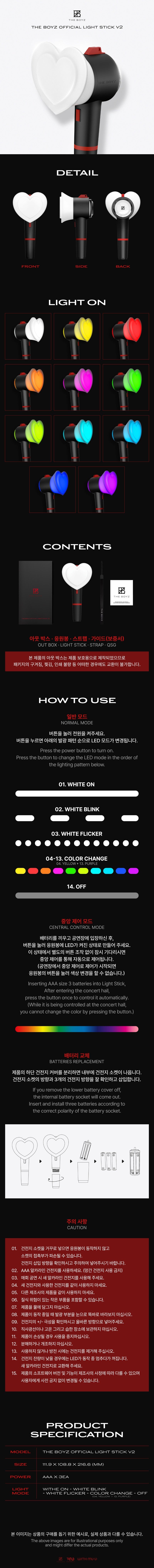 THE BOYZ Official Light Stick V2