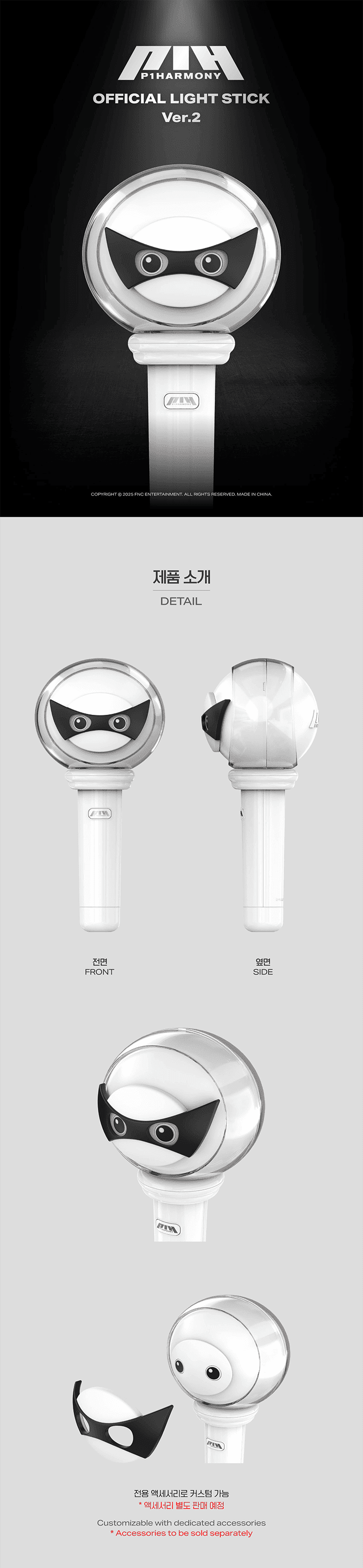 P1Harmony Official Light Stick ver.2