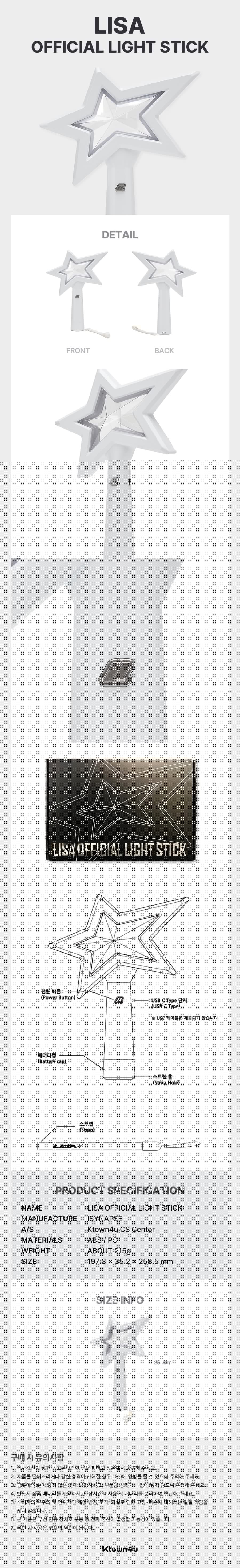 (BLACKPINK) LISA Official Light Stick