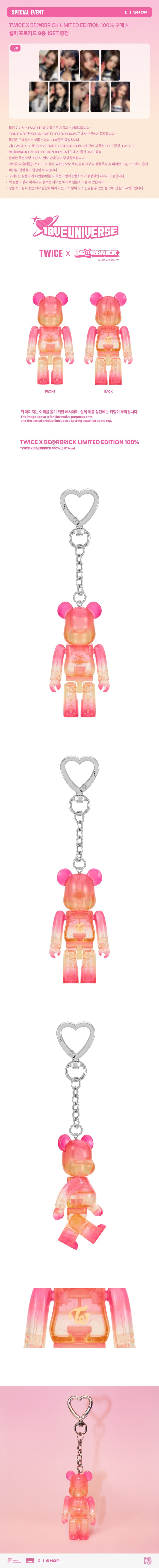 TWICE X BE@RBRICK LIMITED EDITION