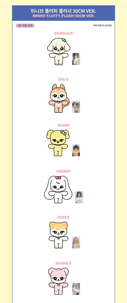 (PRE-ORDER) IVE MIINIVE MD [WELCOME TO MINIVE SHCOOL] (FLUFFY PLUSH 30cm Ver.)