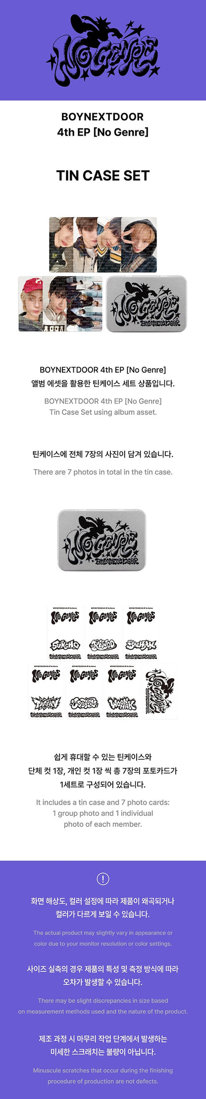 BOYNEXTDOOR No Genre TIN CASE SET
