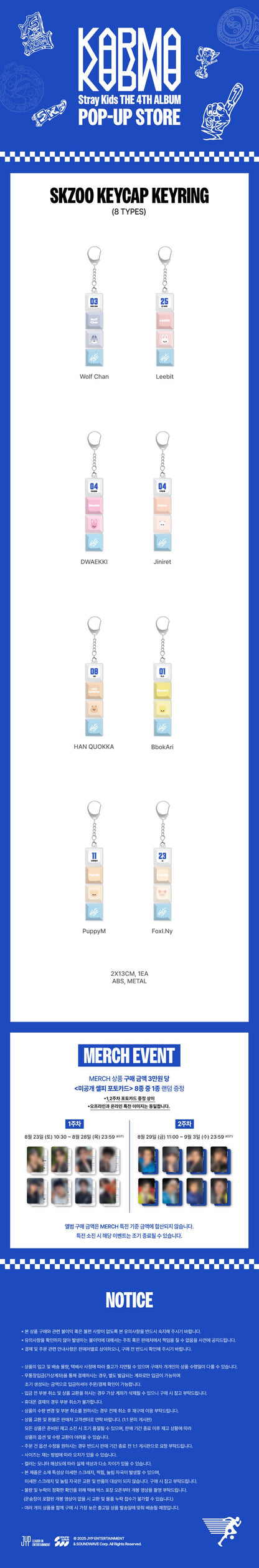 (PRE-ORDER) Stray Kids KARMA MD 11. SKZOO KEYCAP KEYRING + POB
