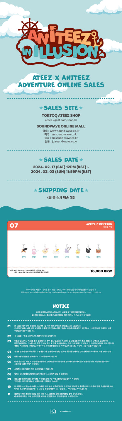 ATEEZ ANITEEZ ADVENTURE POP-UP MD [ANITEEZ IN ILLUSION] (ACRYLIC KEYRING)