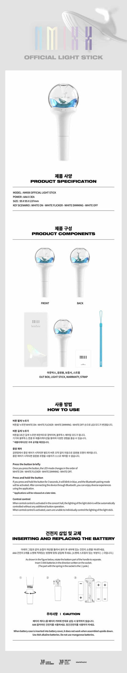 NMIXX Official Light Stick