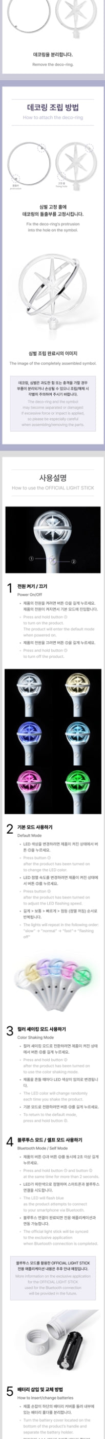 (PRE-ORDER) KATSEYE Official Light stick