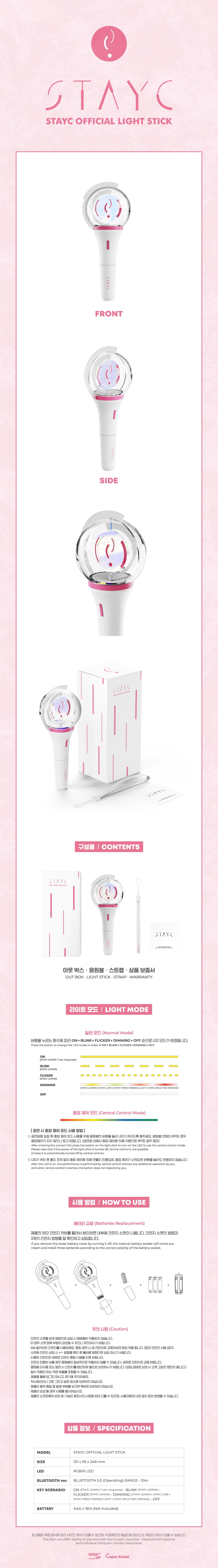 STAYC OFFICIAL LIGHT STICK