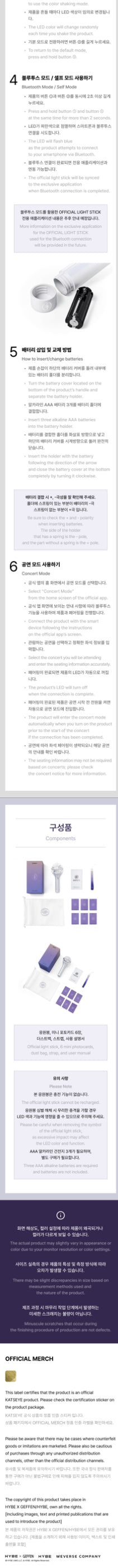 (PRE-ORDER) KATSEYE Official Light stick
