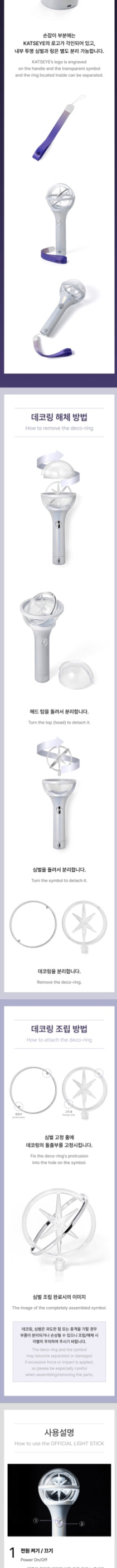(PRE-ORDER) KATSEYE Official Light stick
