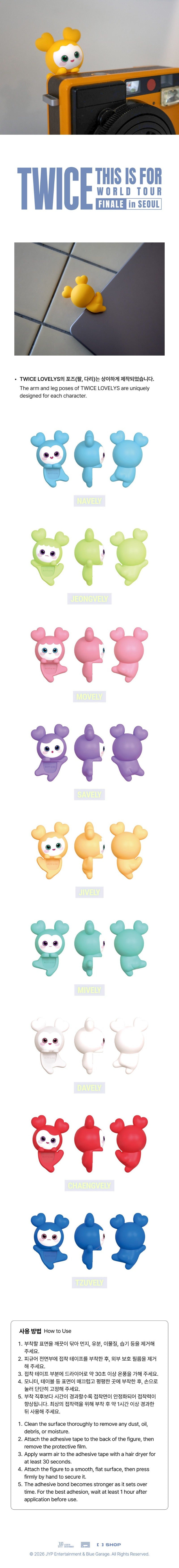 (PRE-ORDER) TWICE MD [2026 TWICE THIS IS FOR WORLD TOUR FINALE in SEOUL] LOVELY SECRET FIGURE CLIMBING Ver.
