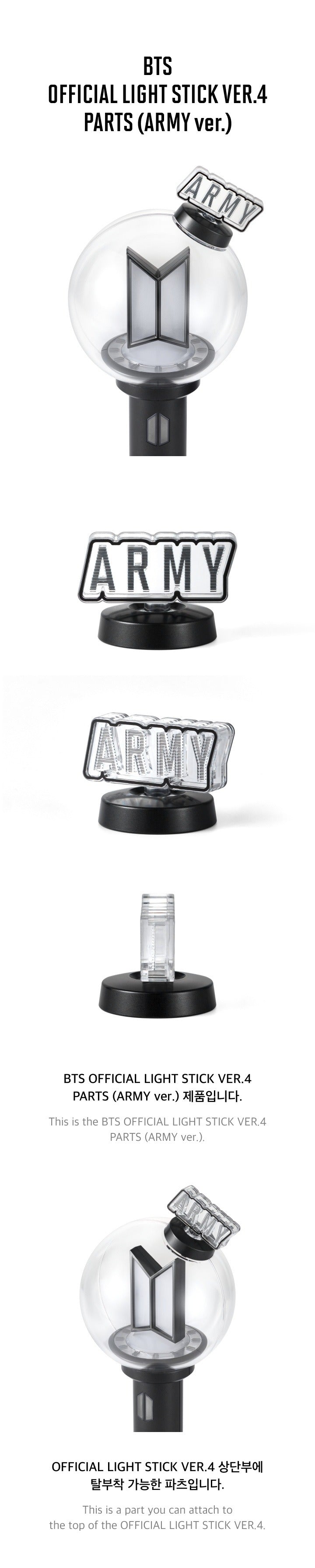 BTS OFFICIAL LIGHT STICK VER.4 PARTS (BTS Ver. / ARMY Ver. / Tour Ver.)