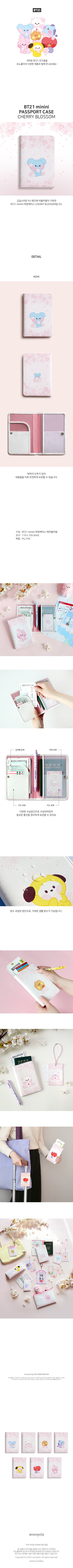 [BT21] Minini Cherry Blossom Card Case
