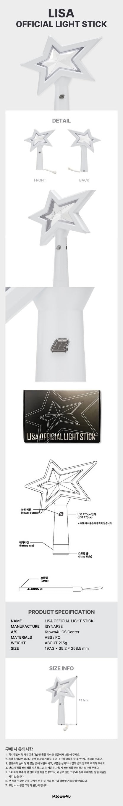 (BLACKPINK) LISA Official Light Stick