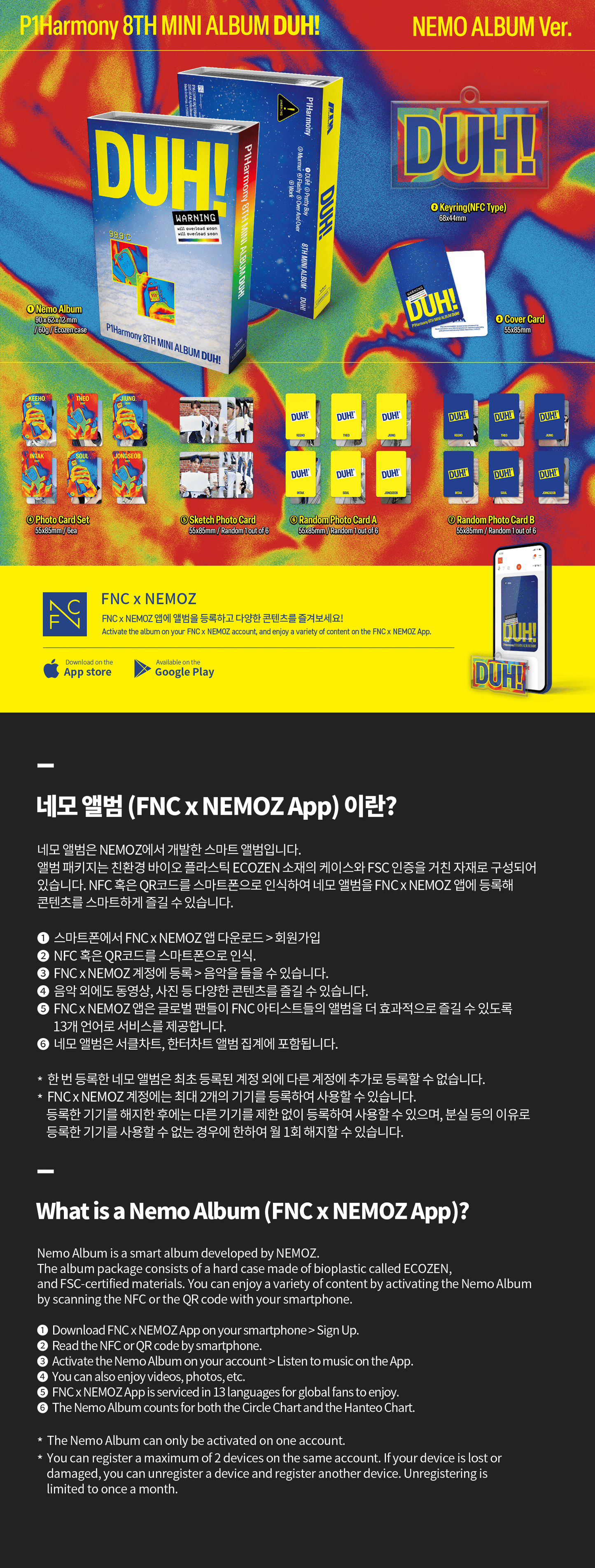 P1Harmony [DUH!] (NEMO ALBUM Ver.)