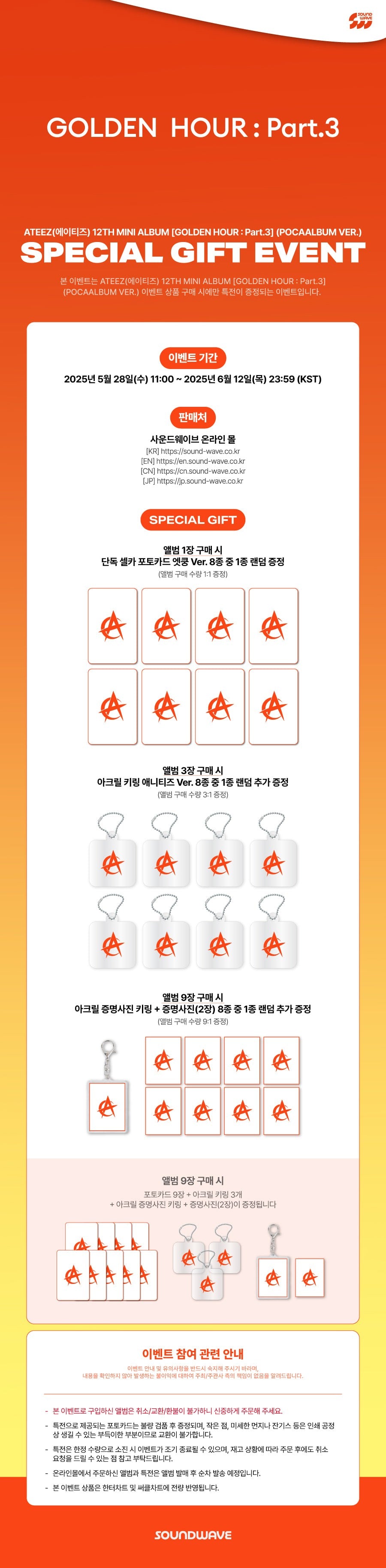 ATEEZ [GOLDEN HOUR : Part.3] (POCAALBUM VER.)