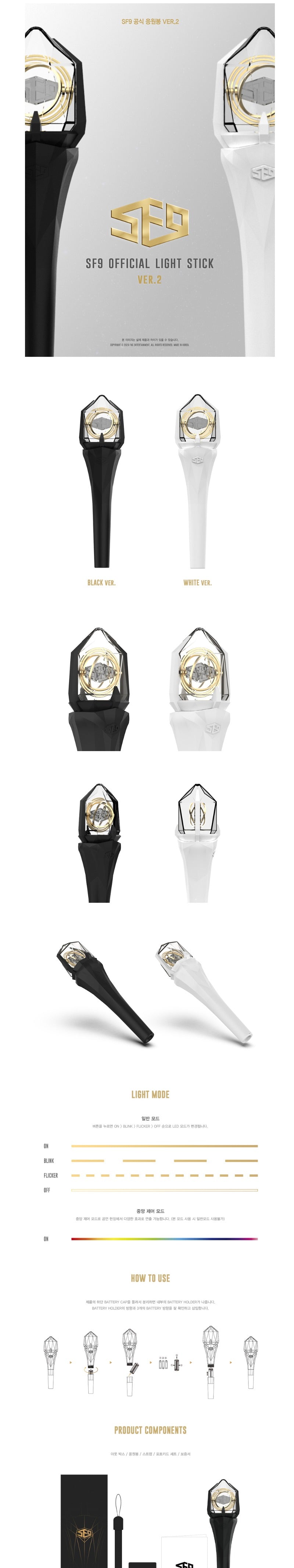 SF9 OFFICIAL LIGHT STICK VER.2