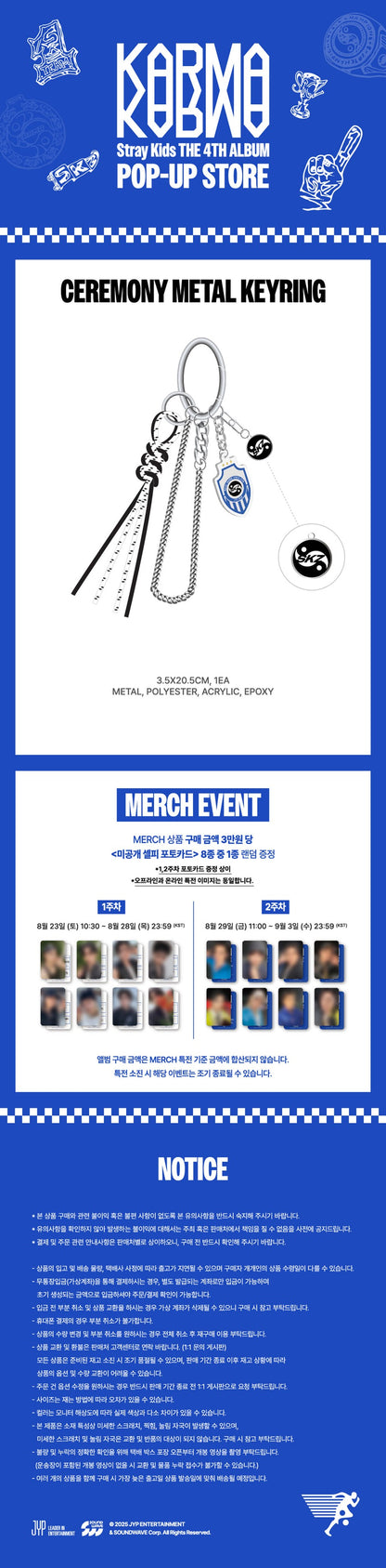 (PRE-ORDER) Stray Kids KARMA MD 17. CEREMONY METAL KEYRING + POB