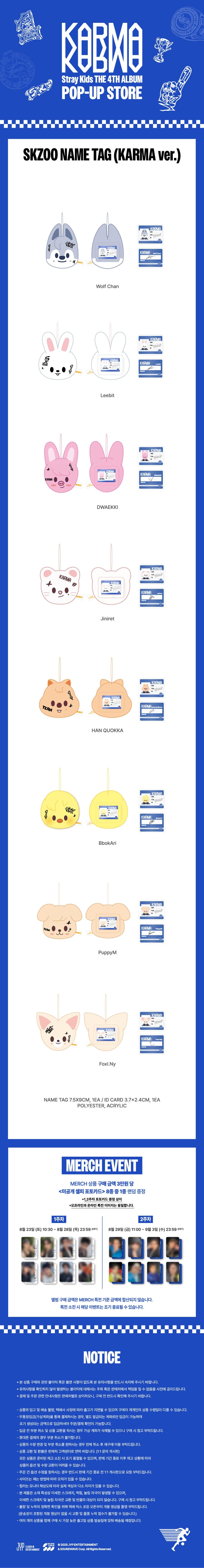 (PRE-ORDER) Stray Kids KARMA MD 15. SKZOO NAME TAG + POB