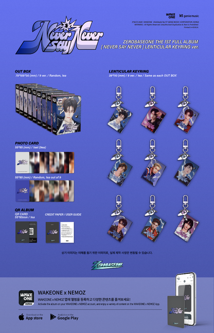 ZEROBASEONE [NEVER SAY NEVER] (LENTICULAR KEYRING Ver.)