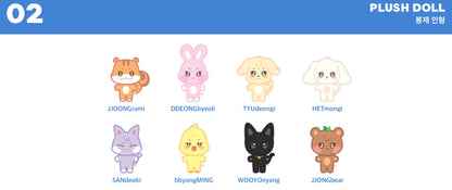 ATEEZ OFFICIAL MD [ANITEEZ IN ICE CITY] (PLUSH DOLL) (JJONGbear)