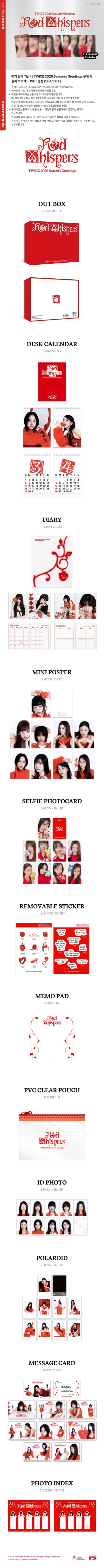 (PRE-ORDER) TWICE 2026 SEASON’S GREETINGS RED WHISPERS