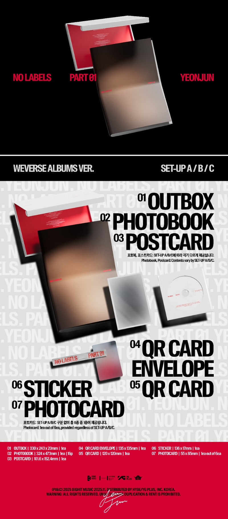 YEONJUN (TXT) [NO LABELS: PART 01] (Weverse Albums ver.)