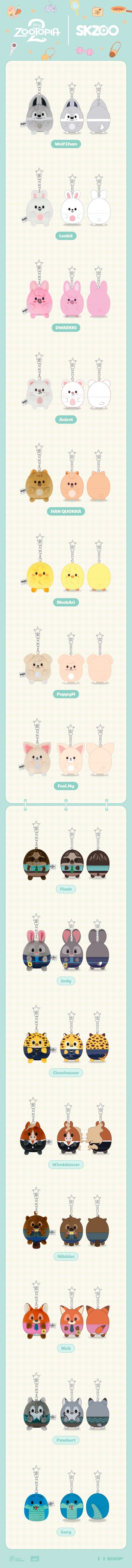 Stray Kids MD [ZOOTOPIA2 | SKZOO] (UFUFY PLUSH)