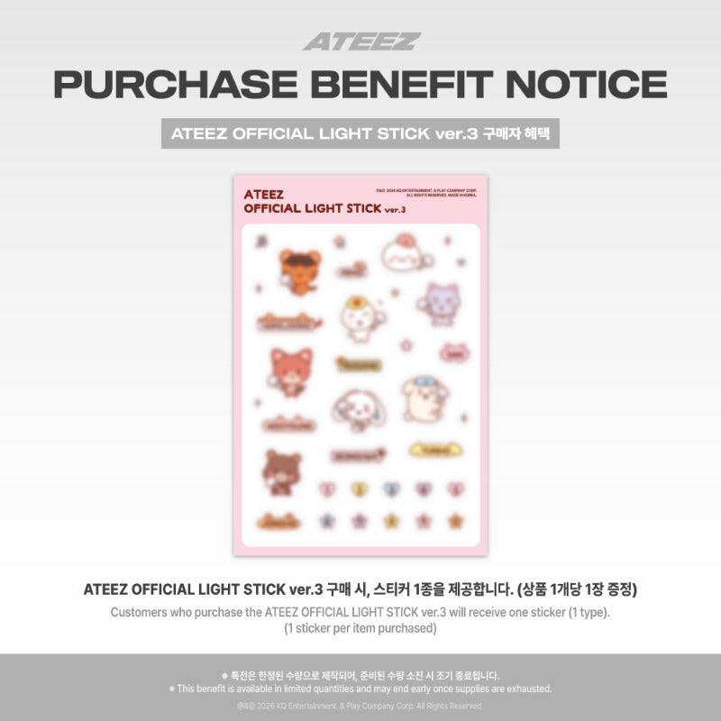 (PRE-ORDER) ATEEZ OFFICIAL LIGHT STICK ver.3