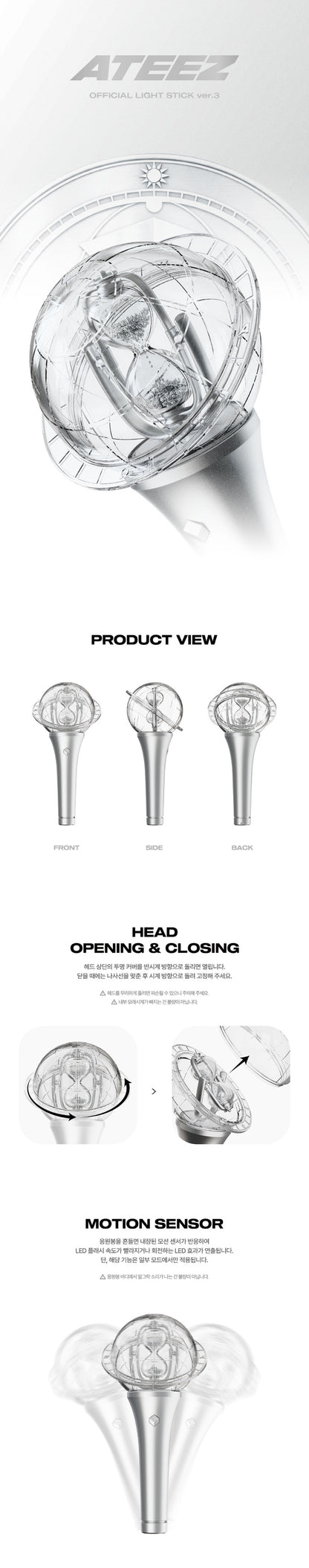(PRE-ORDER) ATEEZ OFFICIAL LIGHT STICK ver.3