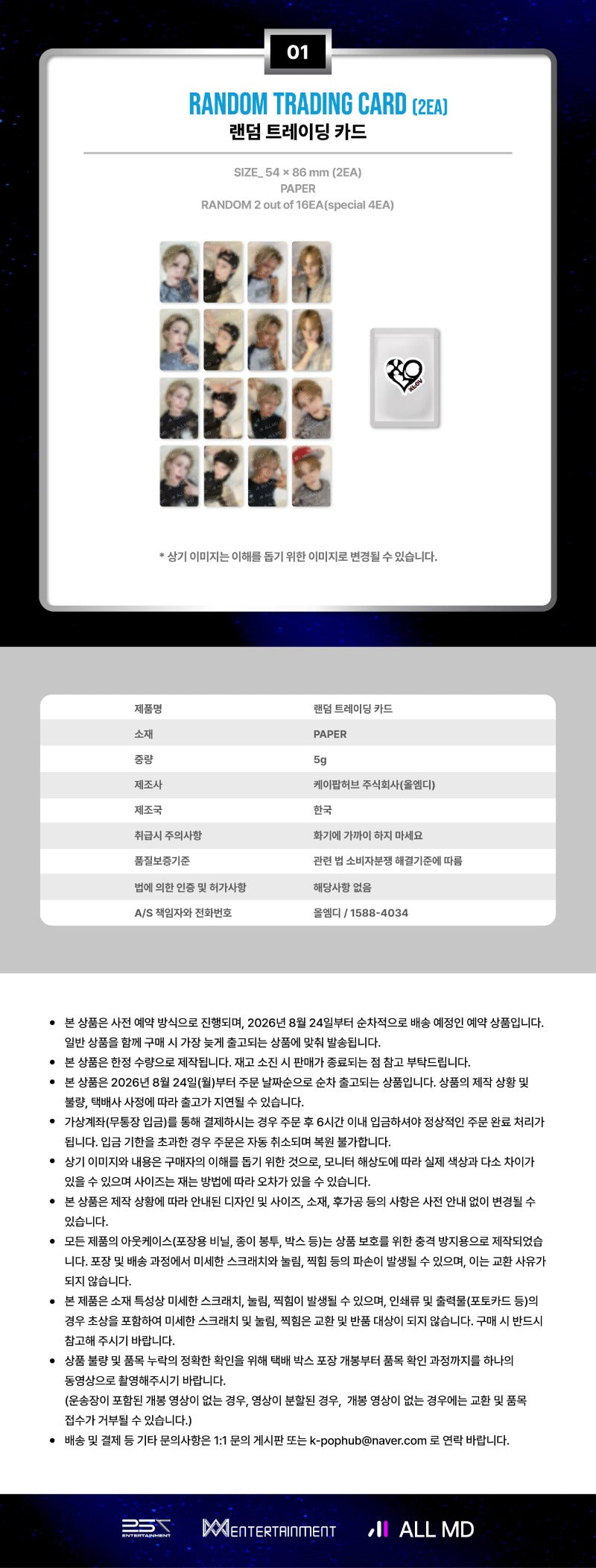 XLOV [2026 XLOV ASIA TOUR Serving-X] Random Trading Card