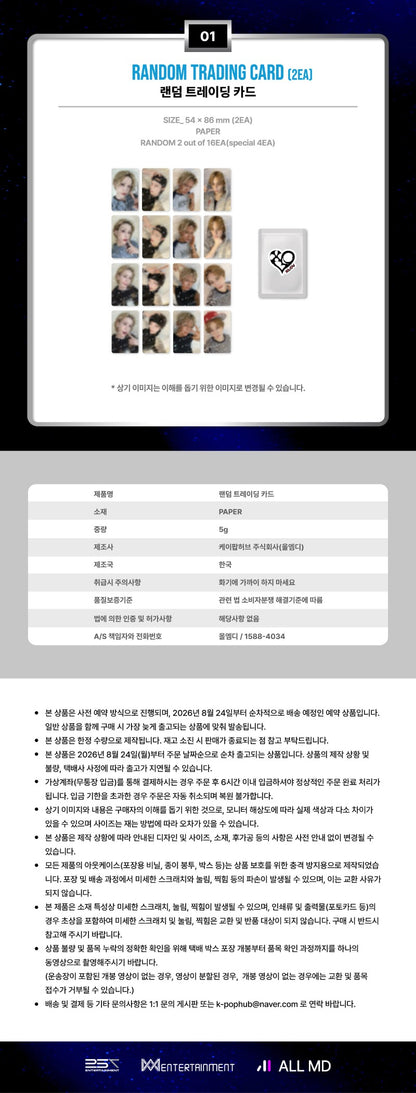 XLOV [2026 XLOV ASIA TOUR Serving-X] Random Trading Card