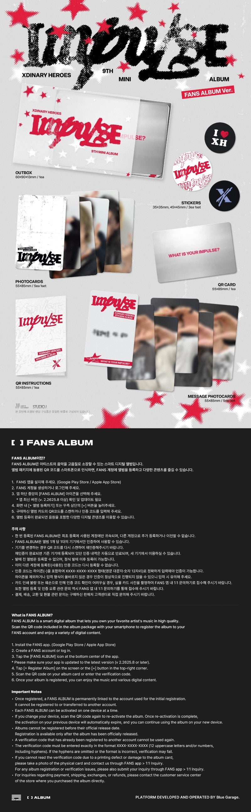 Xdinary Heroes [IMPULSE] (FANS ALBUM Ver.)