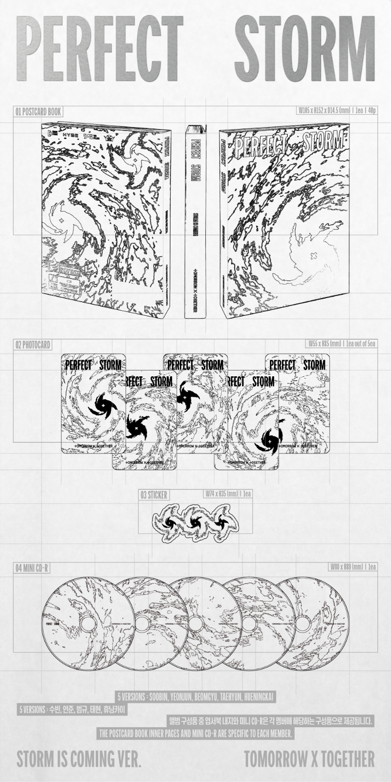 (PRE-ORDER) TOMORROW X TOGETHER (Weverse Gift) [PERFECT STORM] (STORM IS COMING Ver.)