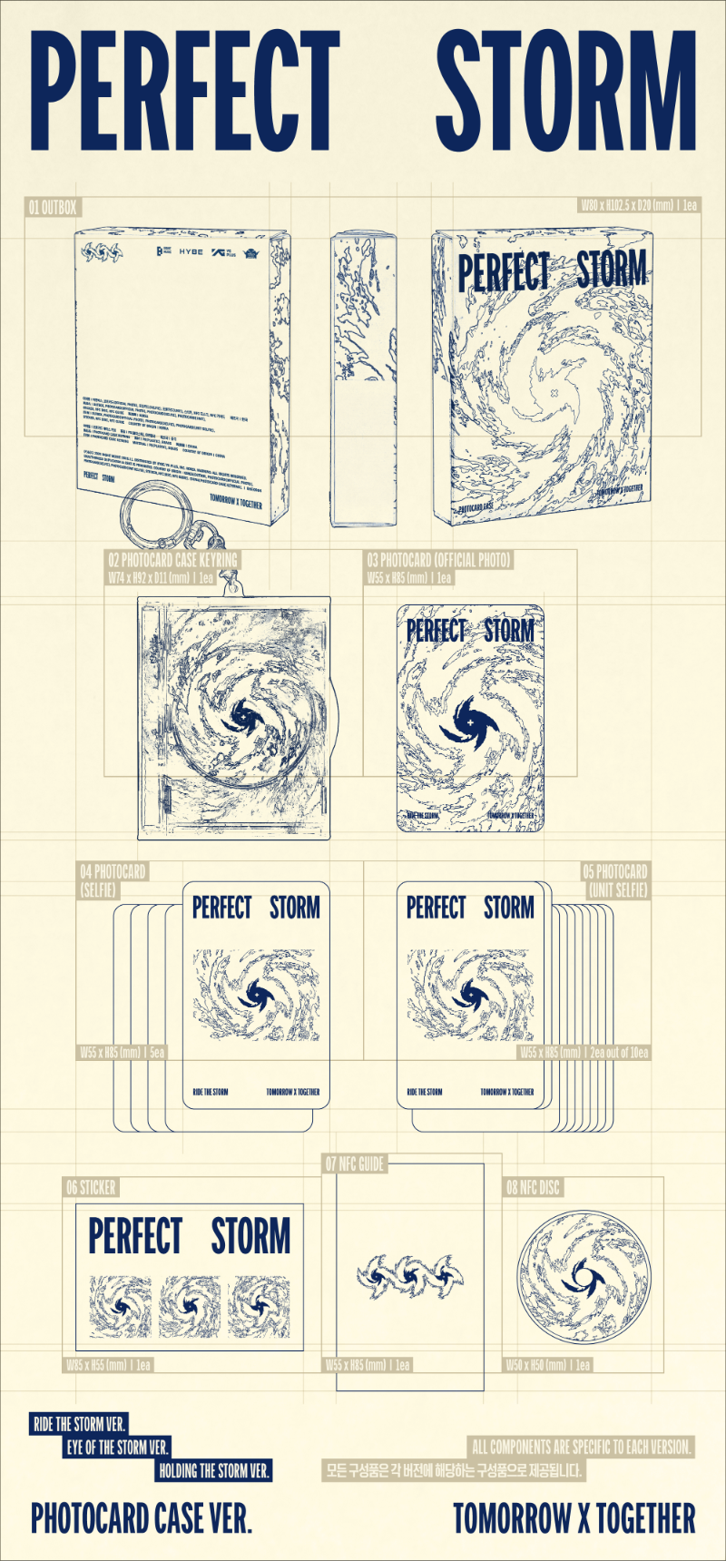 (PRE-ORDER) TOMORROW X TOGETHER [PERFECT STORM] (Photocard Case Ver.) (WEVERSE GIFT)