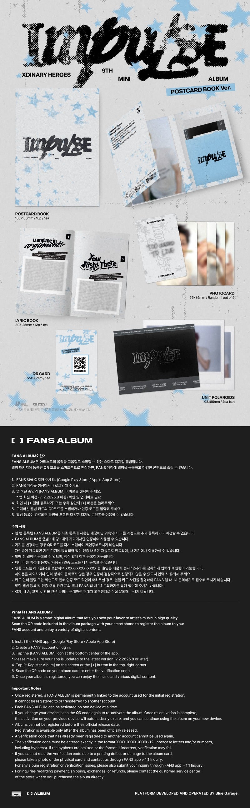 Xdinary Heroes [IMPULSE] (POSTCARD BOOK Ver.)
