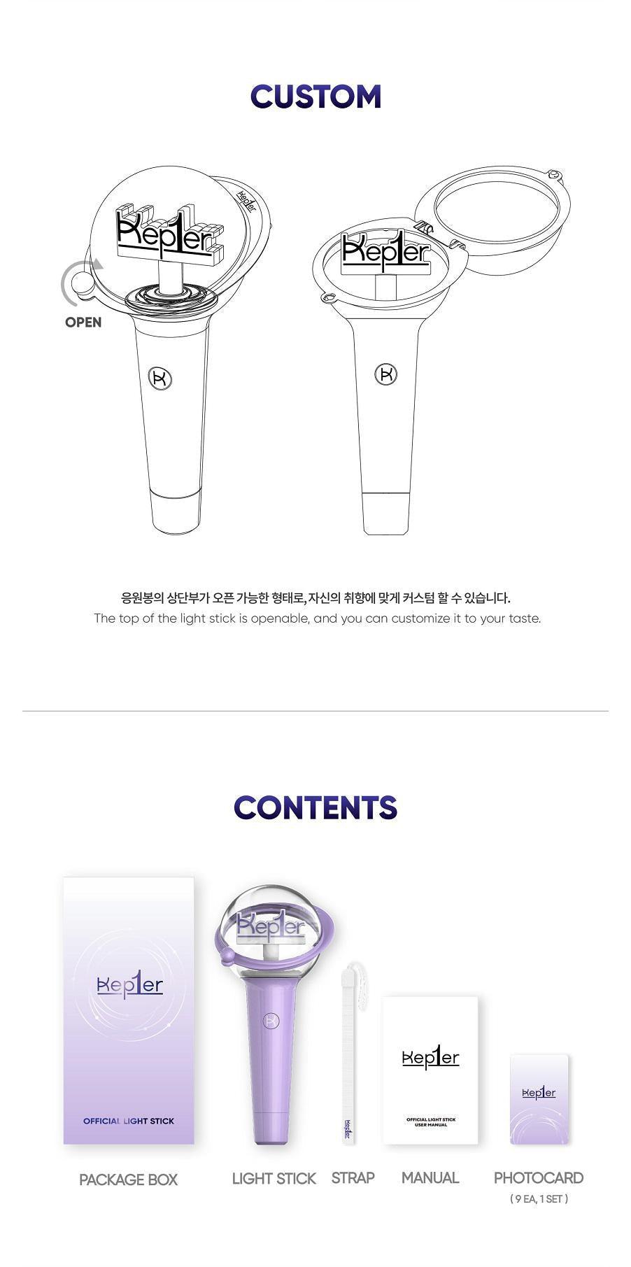 Kep1er Official Light Stick